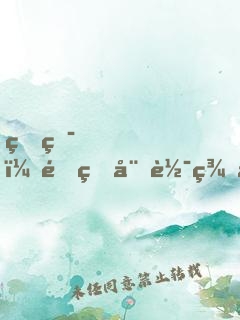 甜疯！重生娇软美人被指挥官宠翻